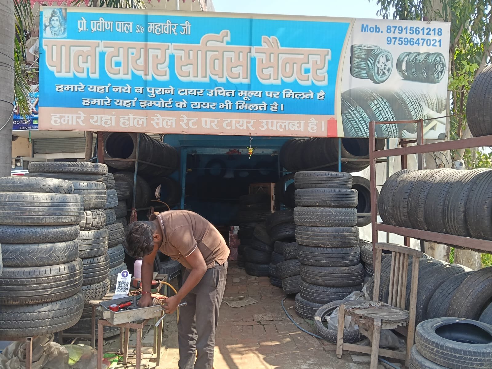 PAL TYRE SERVICE CENTRE photo 3