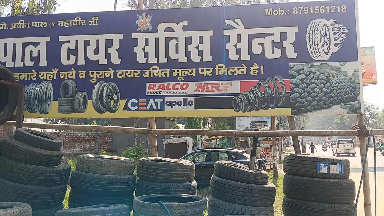 PAL TYRE SERVICE CENTRE photo 4