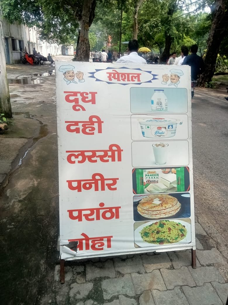 SINCHAI VIBHAG JANPAN GRAH