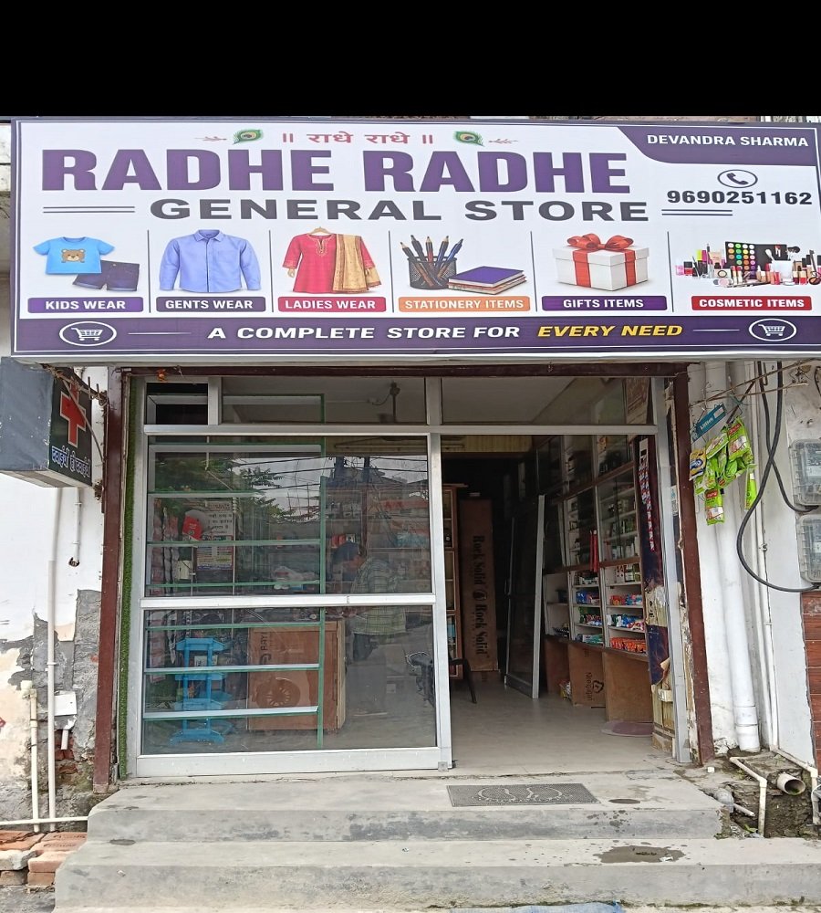 RADHE RADHE GENERAL STORE