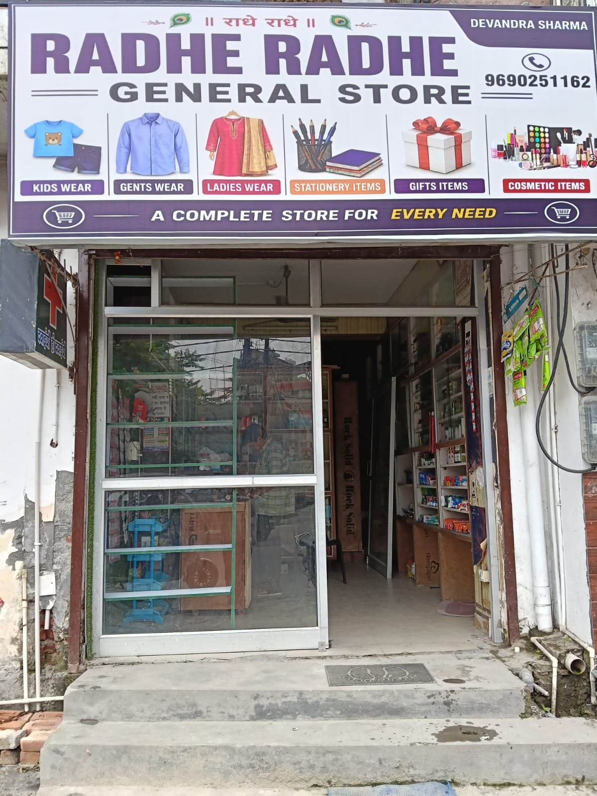 RADHE RADHE GENERAL STORE