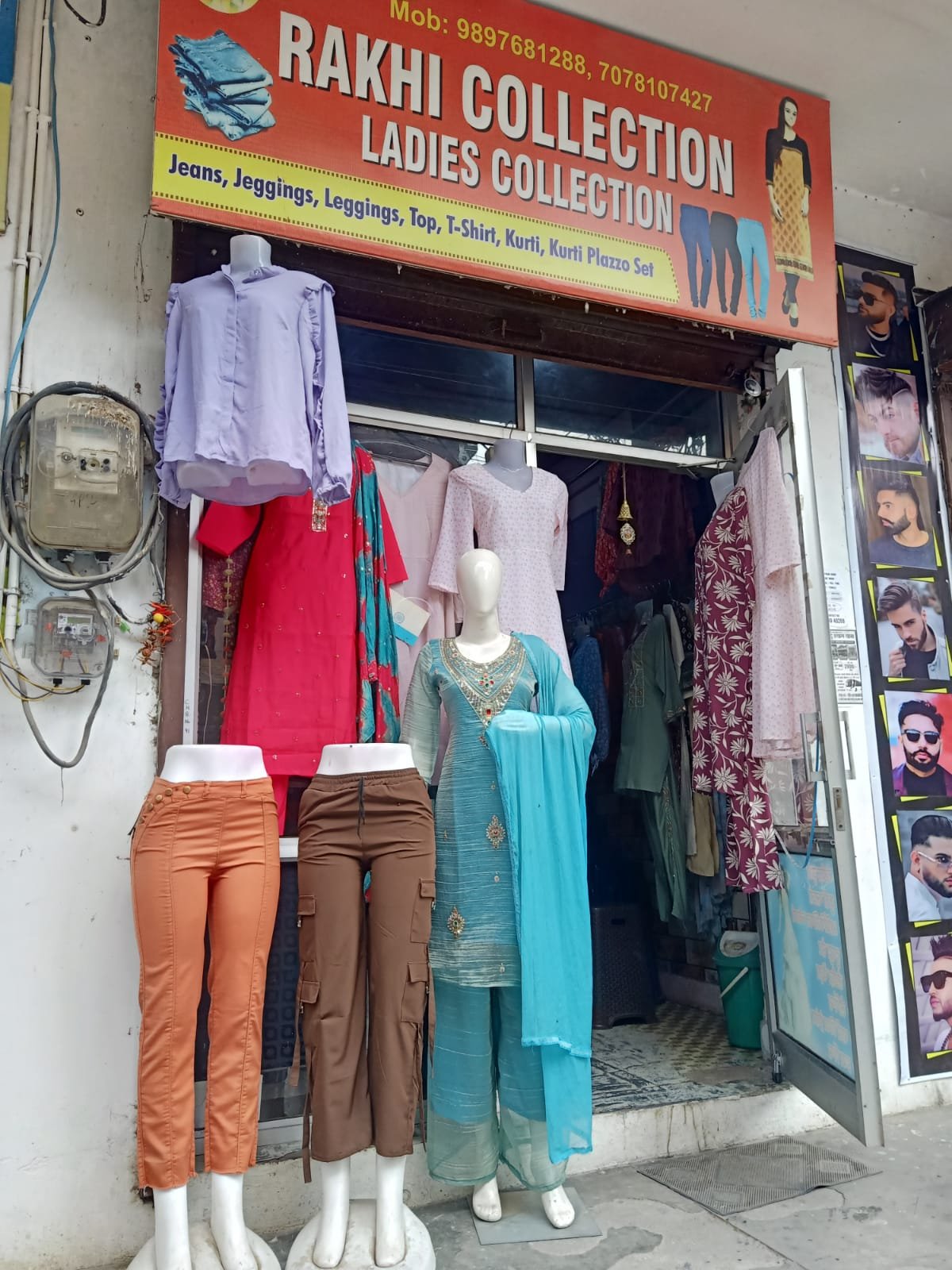 Rakhi Collection