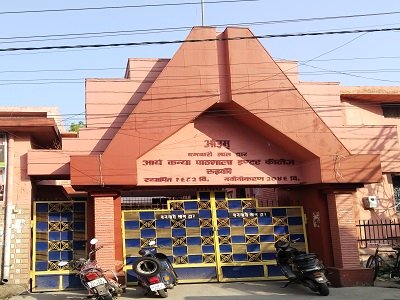 ARYA KANYA PATHSHALA INTER COLLEG