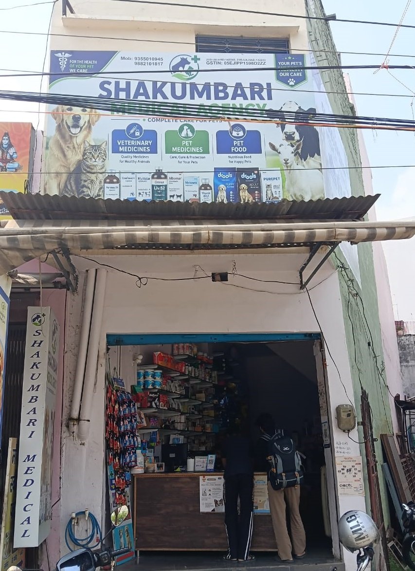 SHAKUMBARI MEDICAL AGENCY