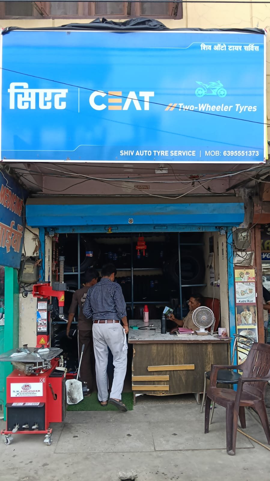 SHIV AUTO TYRE SERVICE