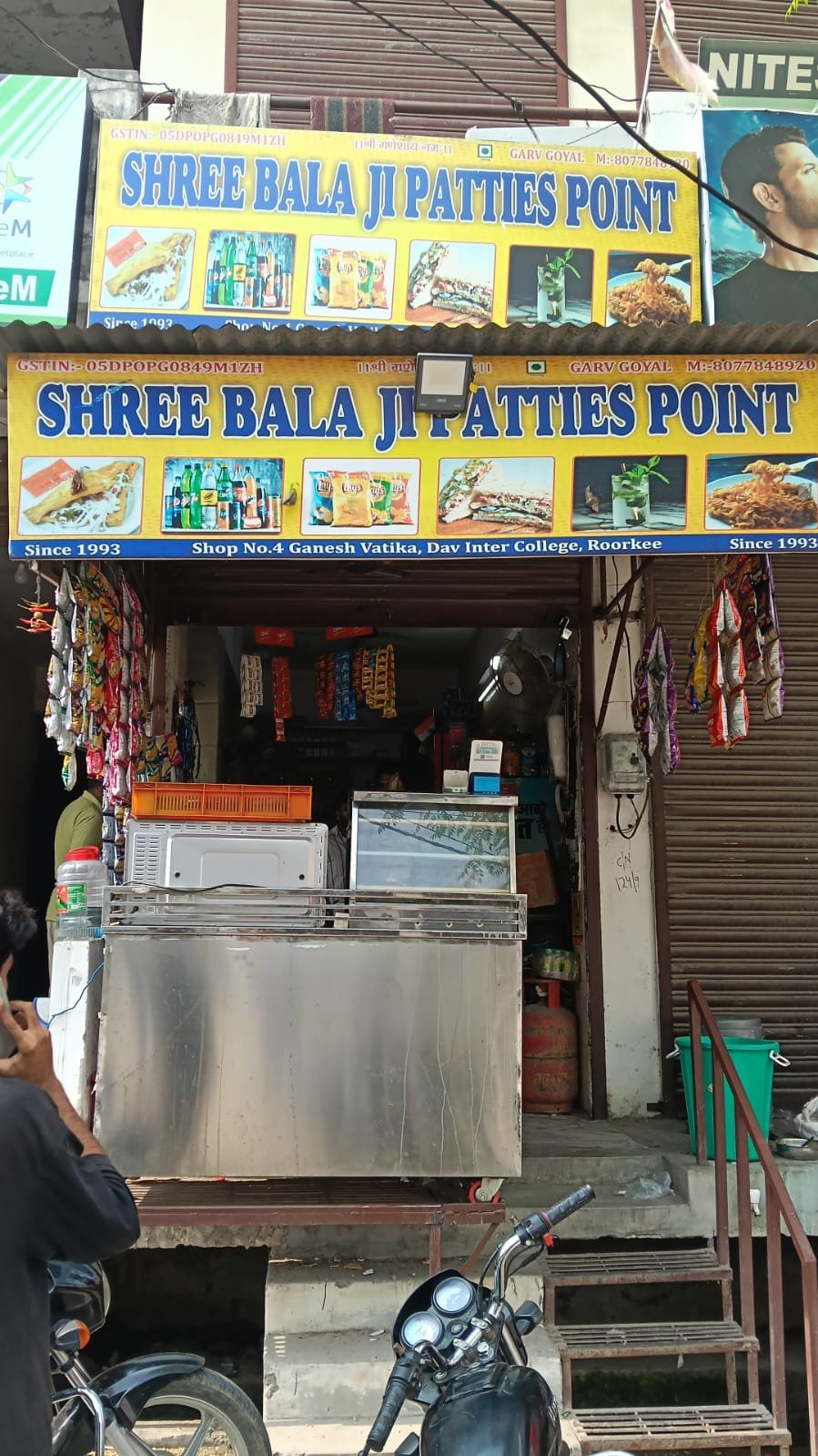 SHREE BALAJI PATTIES POINT