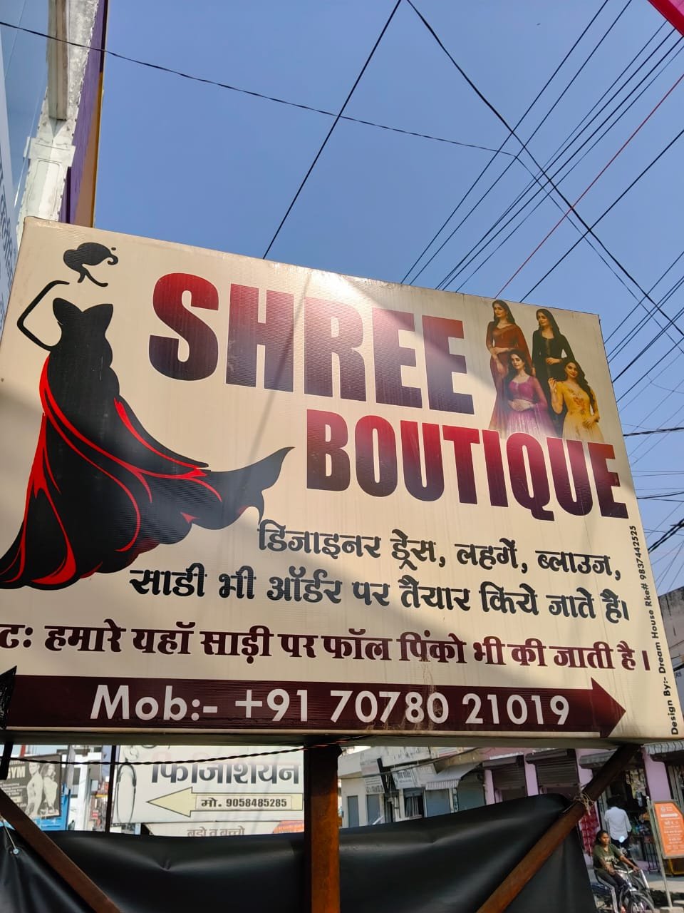 SHREE BOUTIQUE photo 3