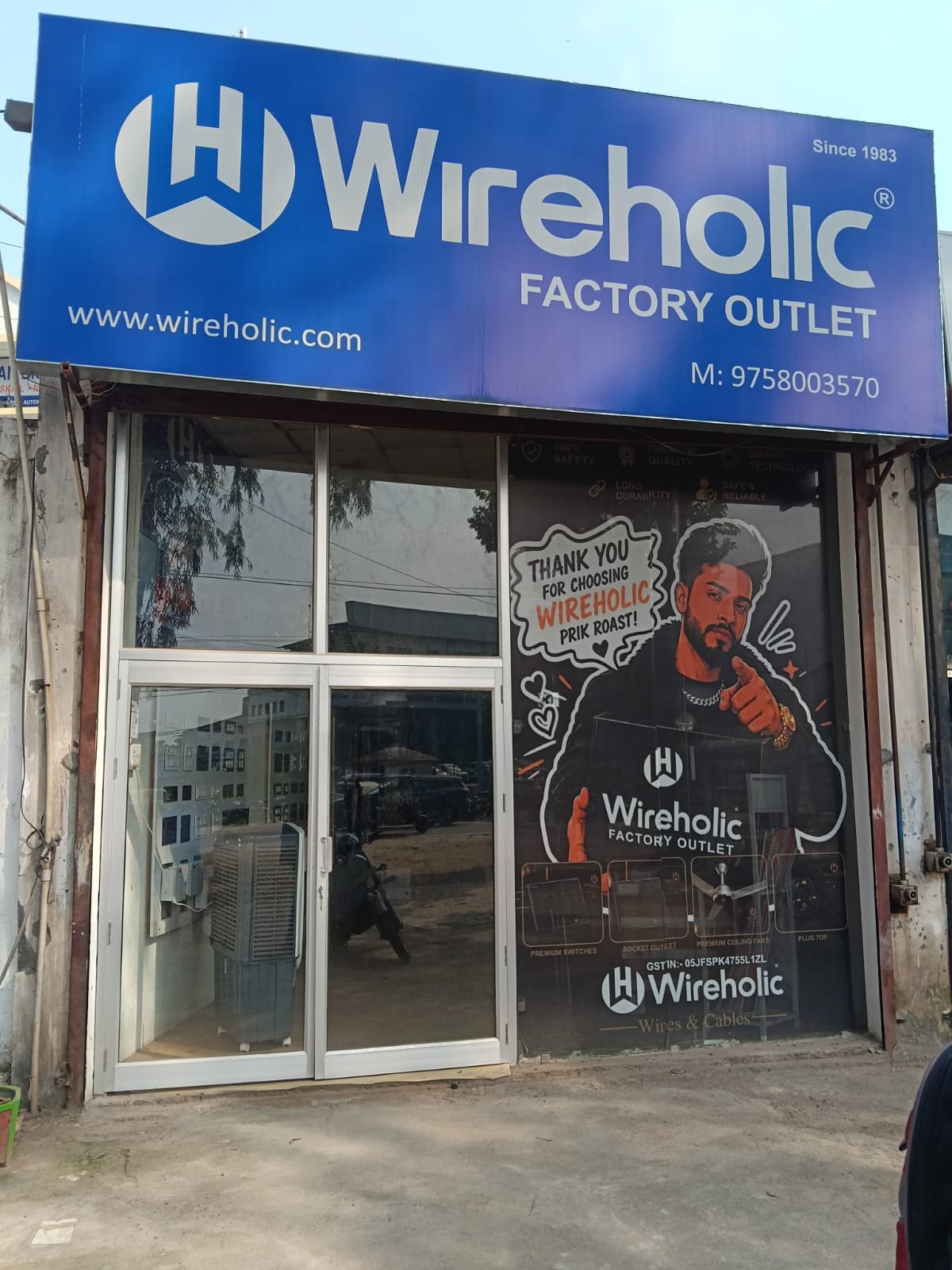 SHREE SHYAM ELECTRICALS