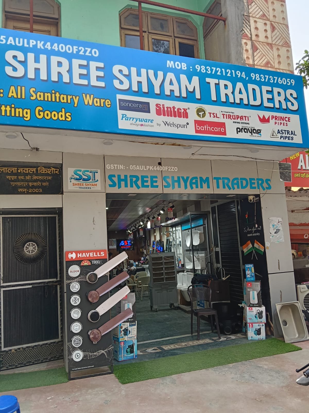 SHREE SHYAM TRADERS