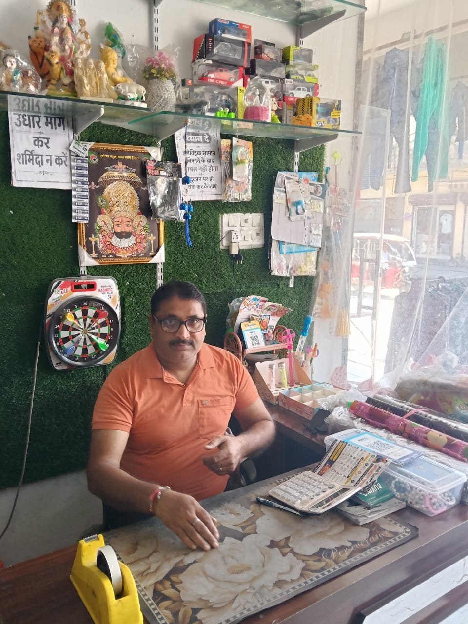 SHRI SHYAM CITY MINI STORE photo 2