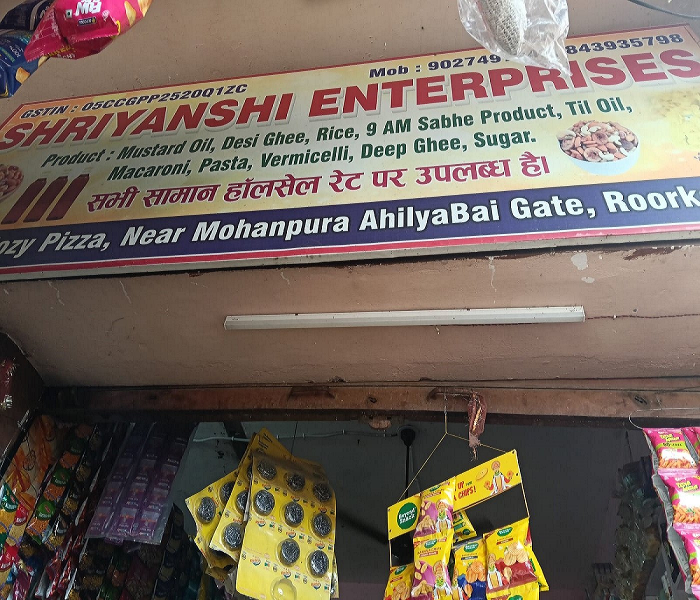 SHRIYANSHI ENTERPRISES