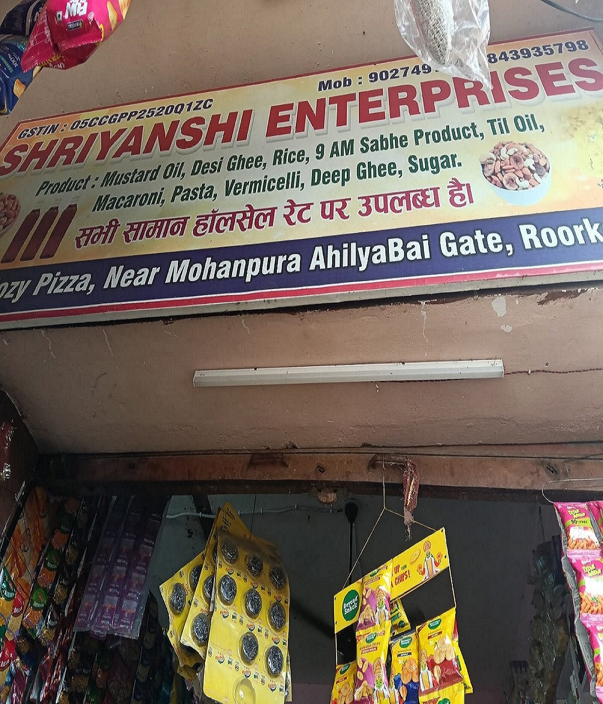 SHRIYANSHI ENTERPRISES photo 2