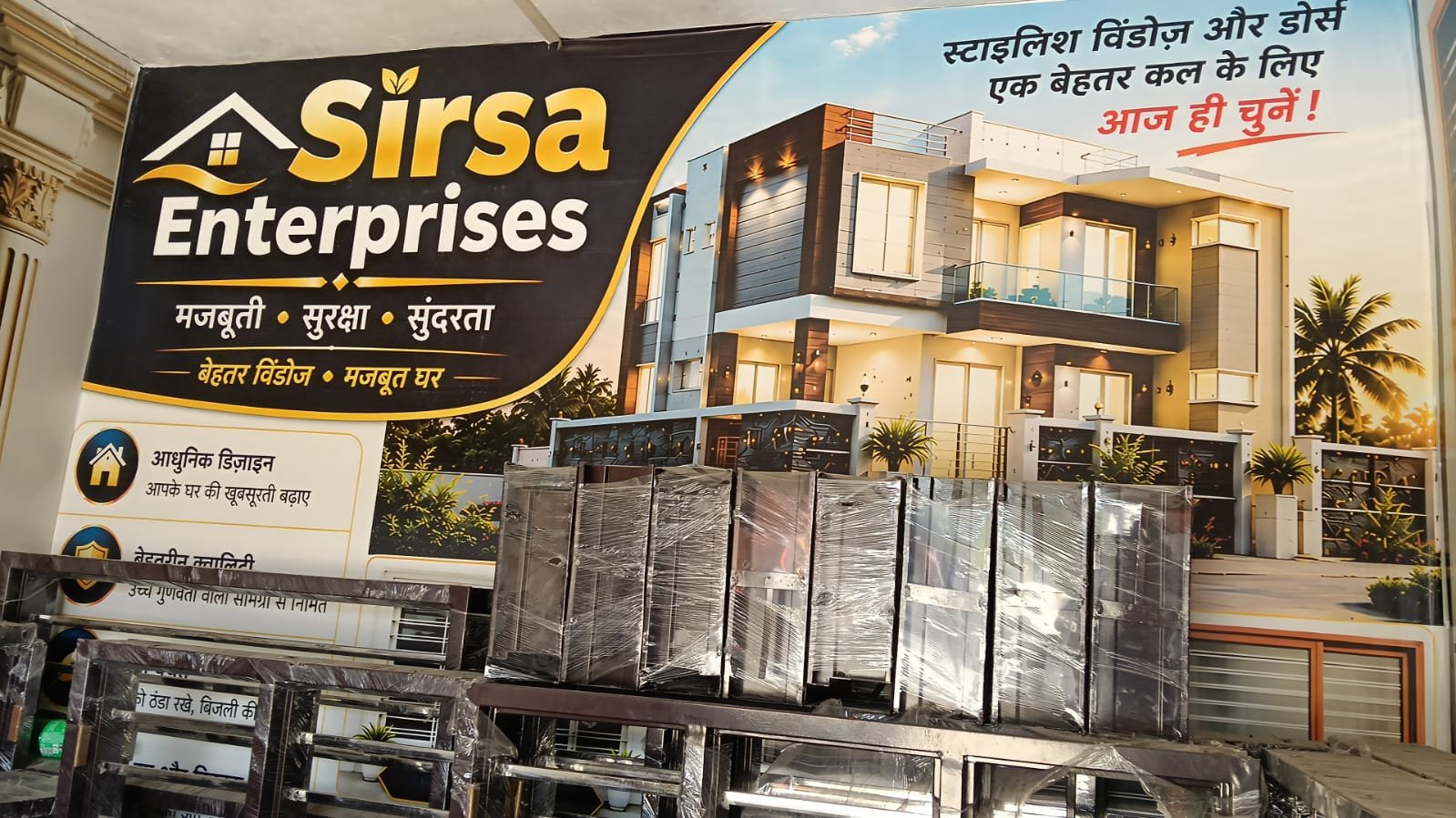 SIRSA ENTERPRISES