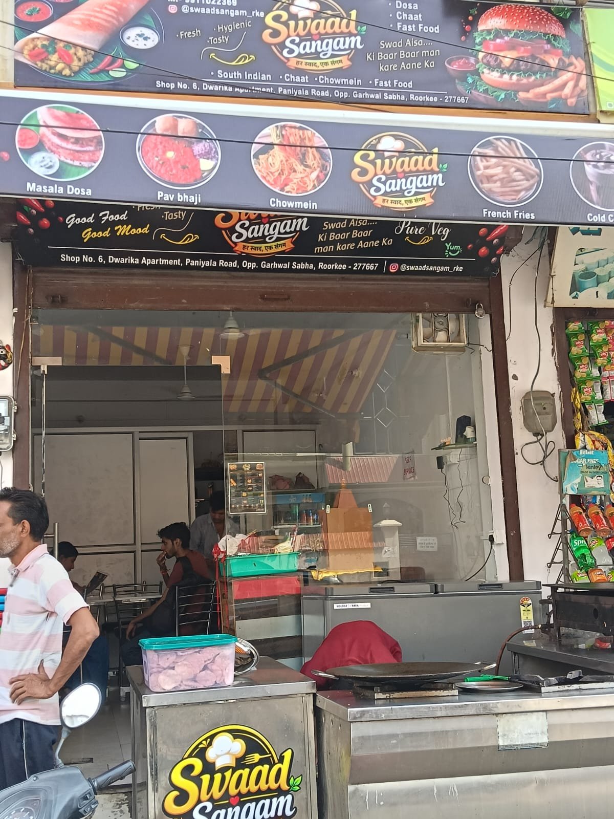 SWAAD SANGAM photo 3