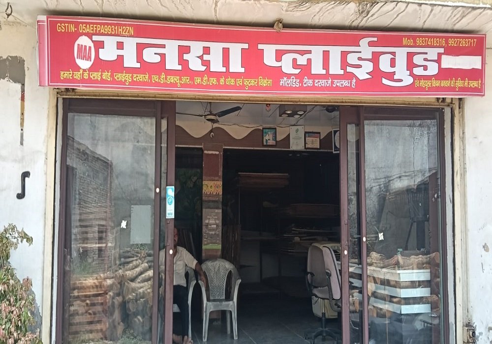 MAA MANSA PLYWOODS