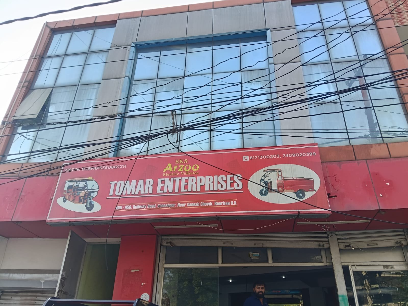 TOMAR ENTERPRISES