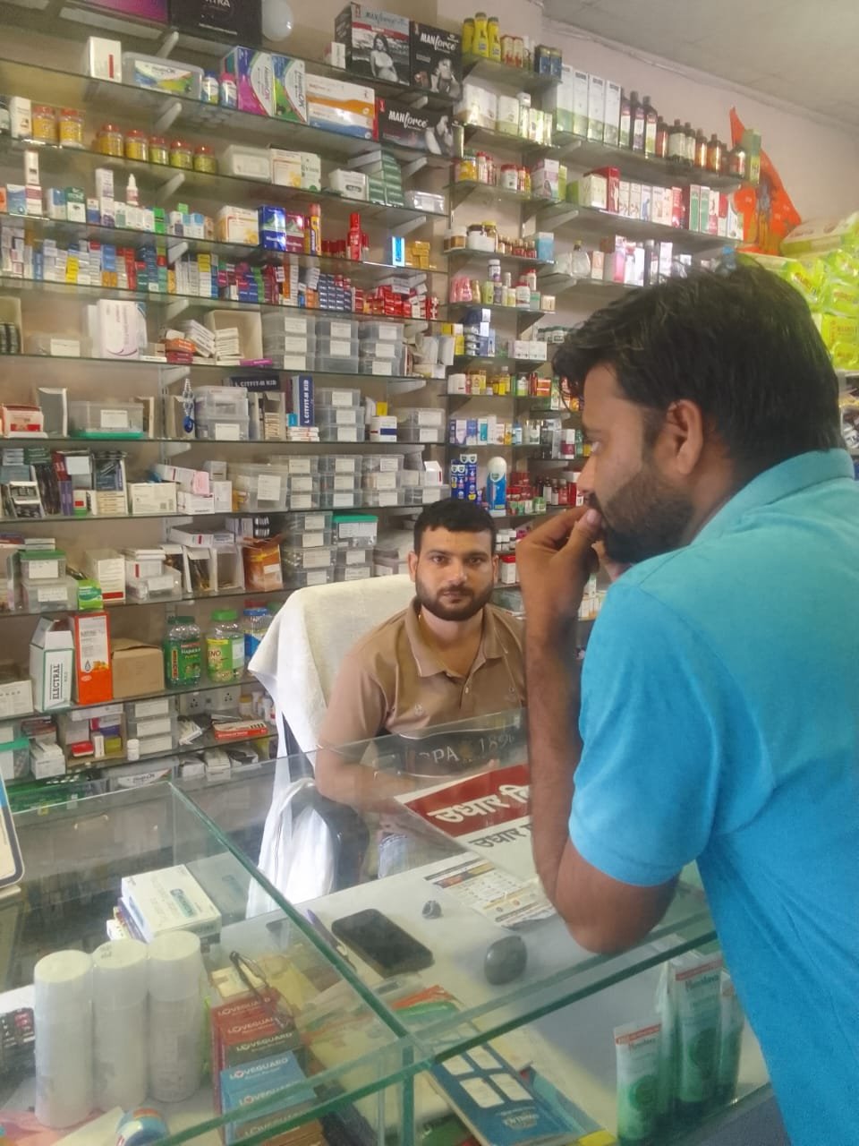 SHREE MEDICAL STORE