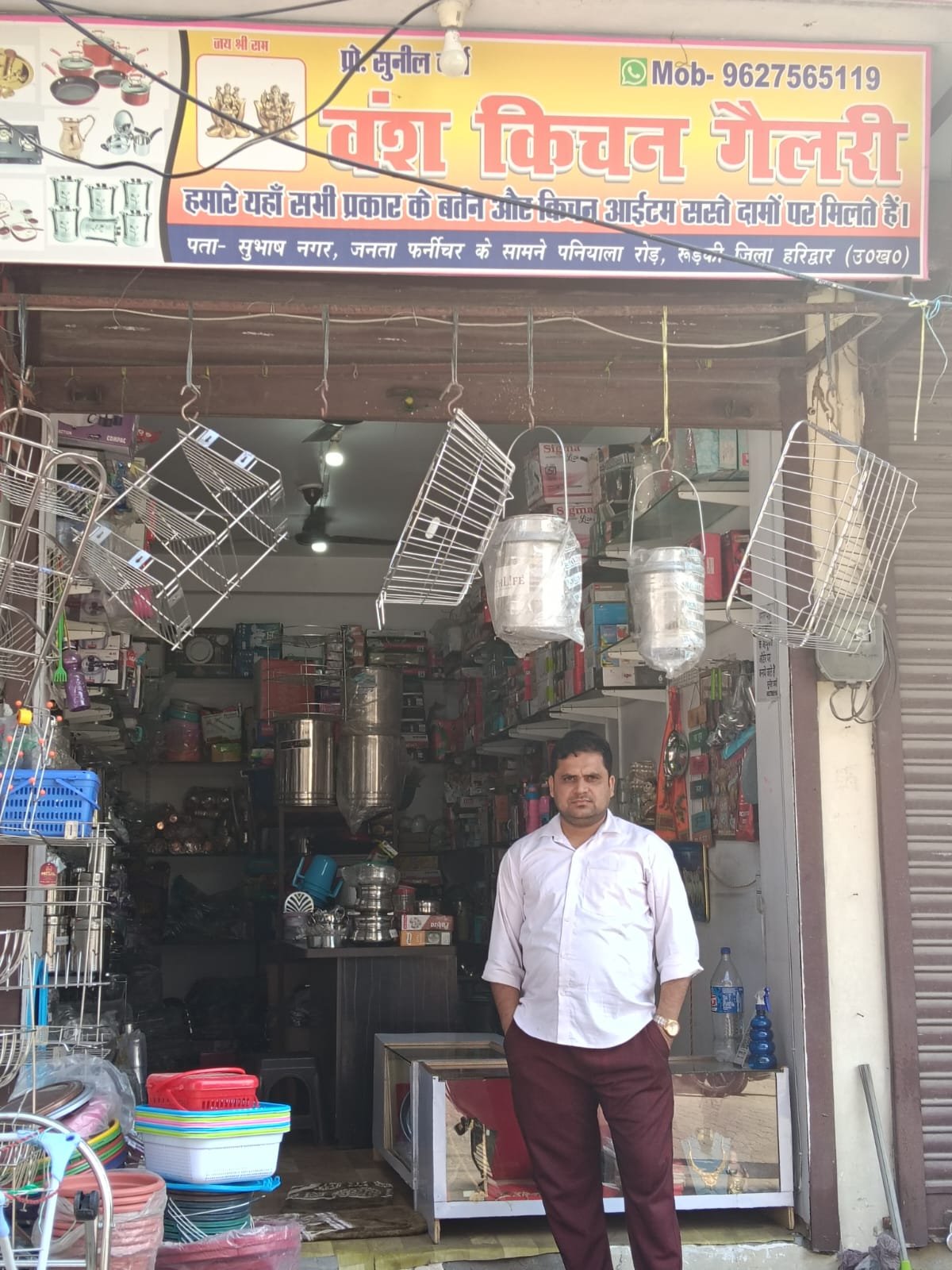 VANSH KITCHEN GALLERY