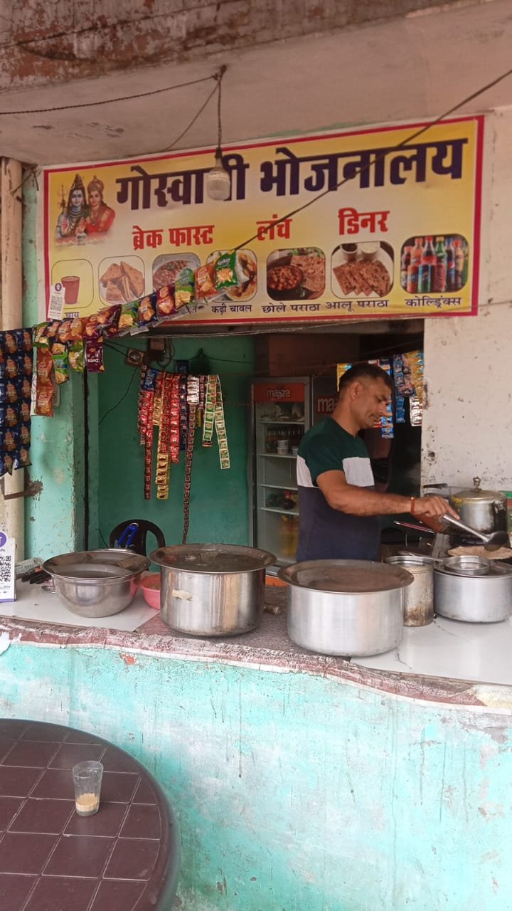 GOSWAMI BHOJNALYA