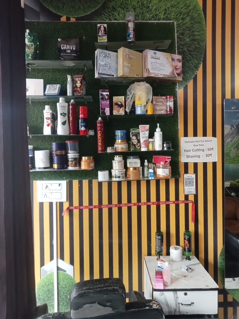 MAHADEV HAIR CUT UNISEX SALON