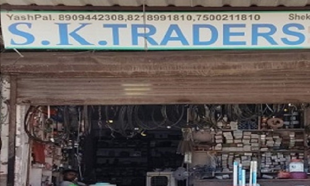 S.K. TRADERS