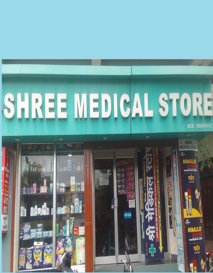 SHREE MEDICAL STORE