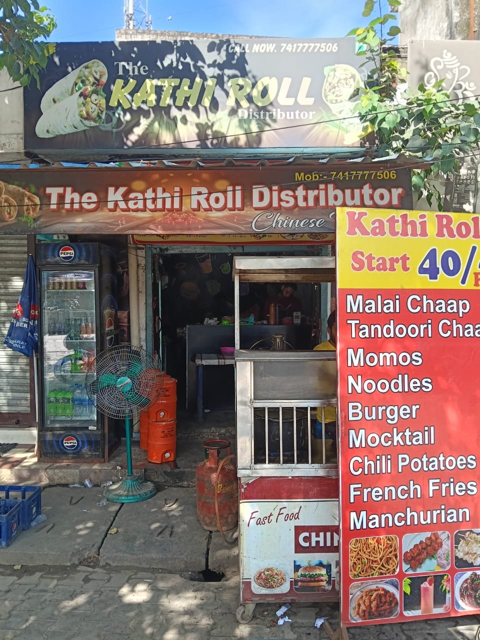 THE KATHI ROLL